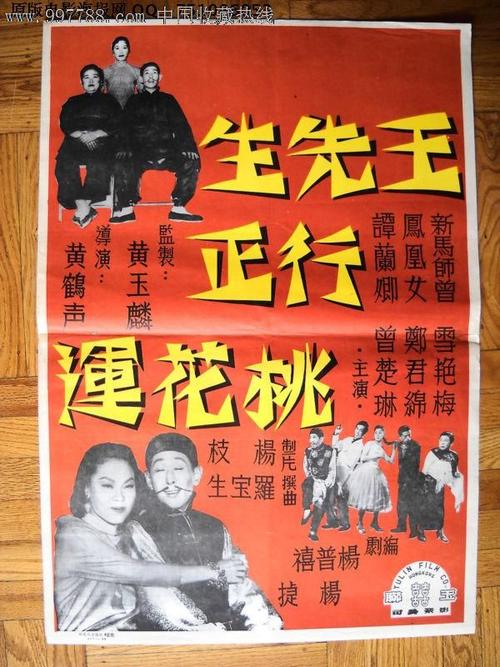 假本科证书假证