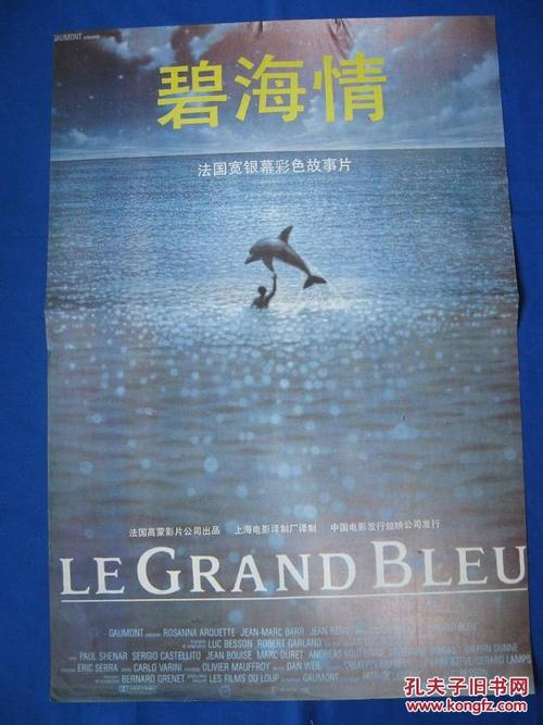 民教网的学历证书怎么查不到了